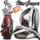Macgregor Cg3000 Mens Complete Golf Set +cart Bag + Free Gift / New 2020 Model