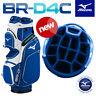 Mizuno Br-d4c Golf Cart/trolley Bag Full 14-way Dividers Staff/white New! 2020